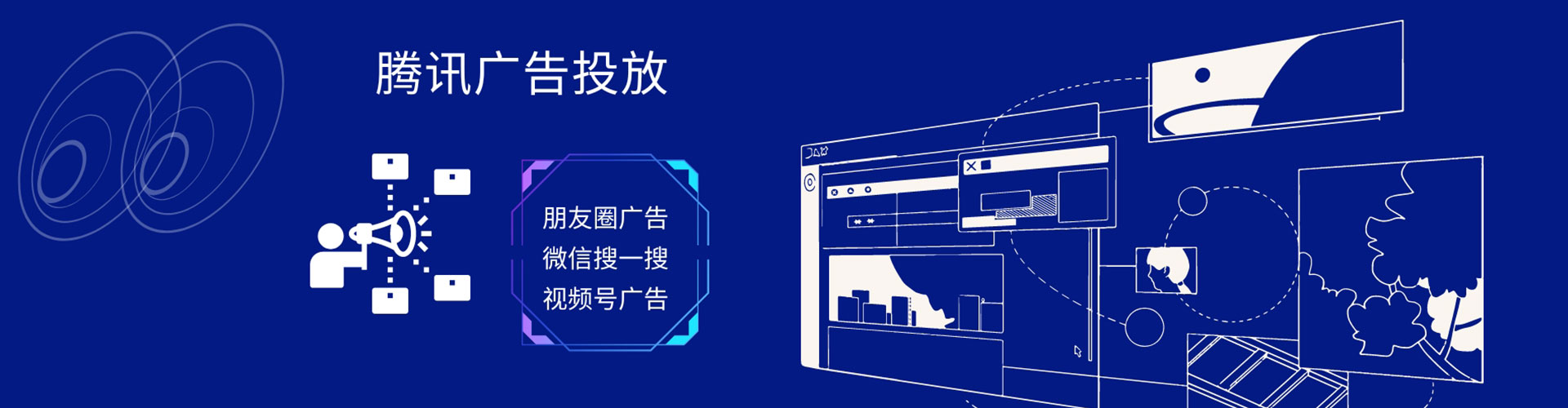 南江信息流运营