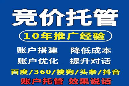 竞价SEM案例分享：如何实现SEM低成本高回报？