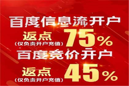 信息流广告代运营公司案例解析：策略与效果