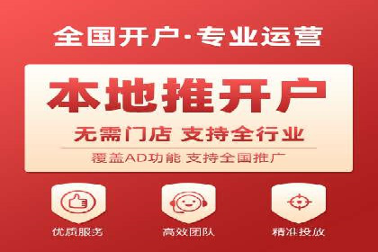 竞价广告优化实战案例分享