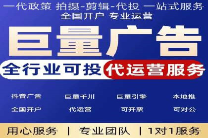 探索SEM代运营服务公司的核心竞争力